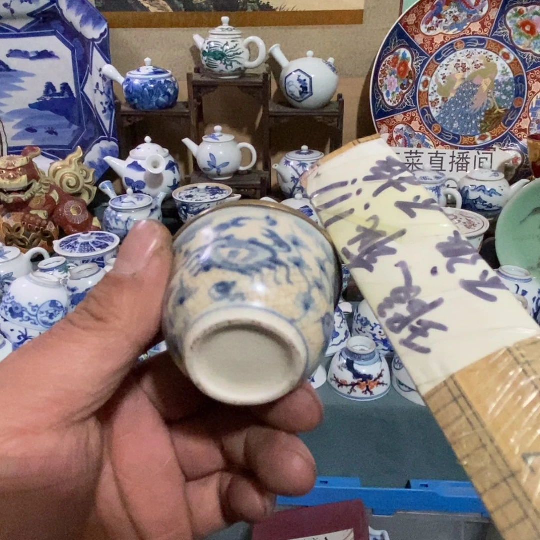 瓷片舶来瓷器满28包邮当日凑单