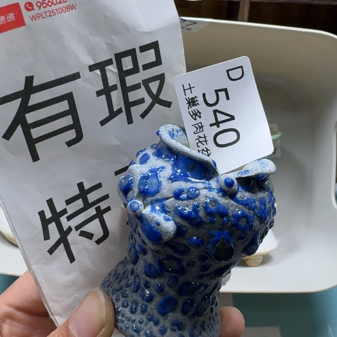 陶瓷艺术品设计与制作