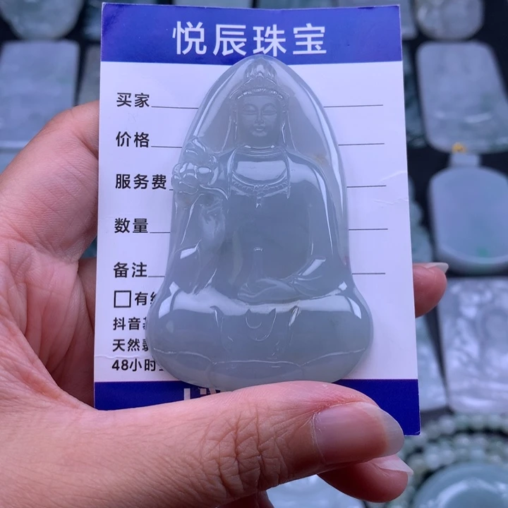 翡翠未镶嵌吊坠(不含链)翡翠素衣观音