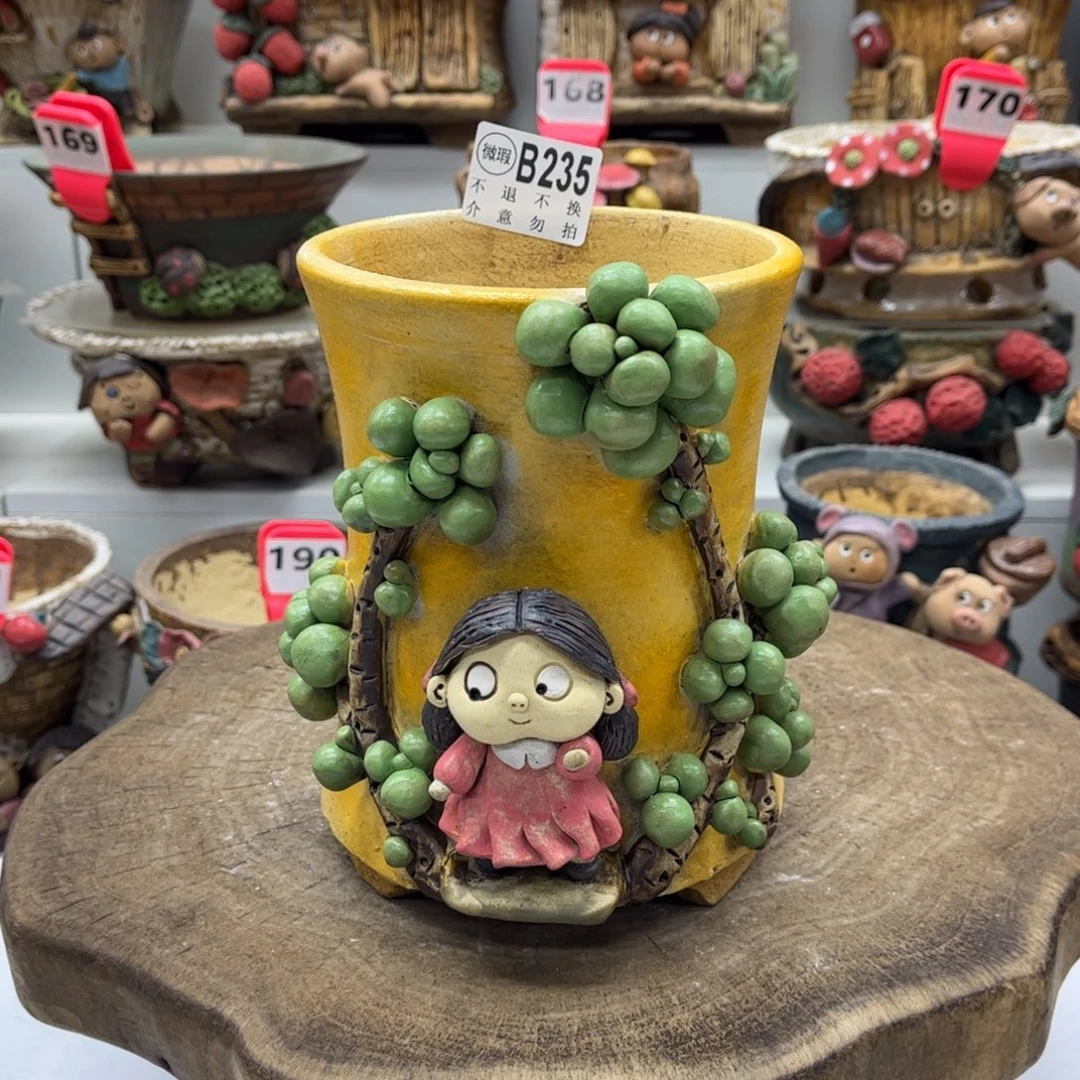 花盆235陶然瑕疵福利