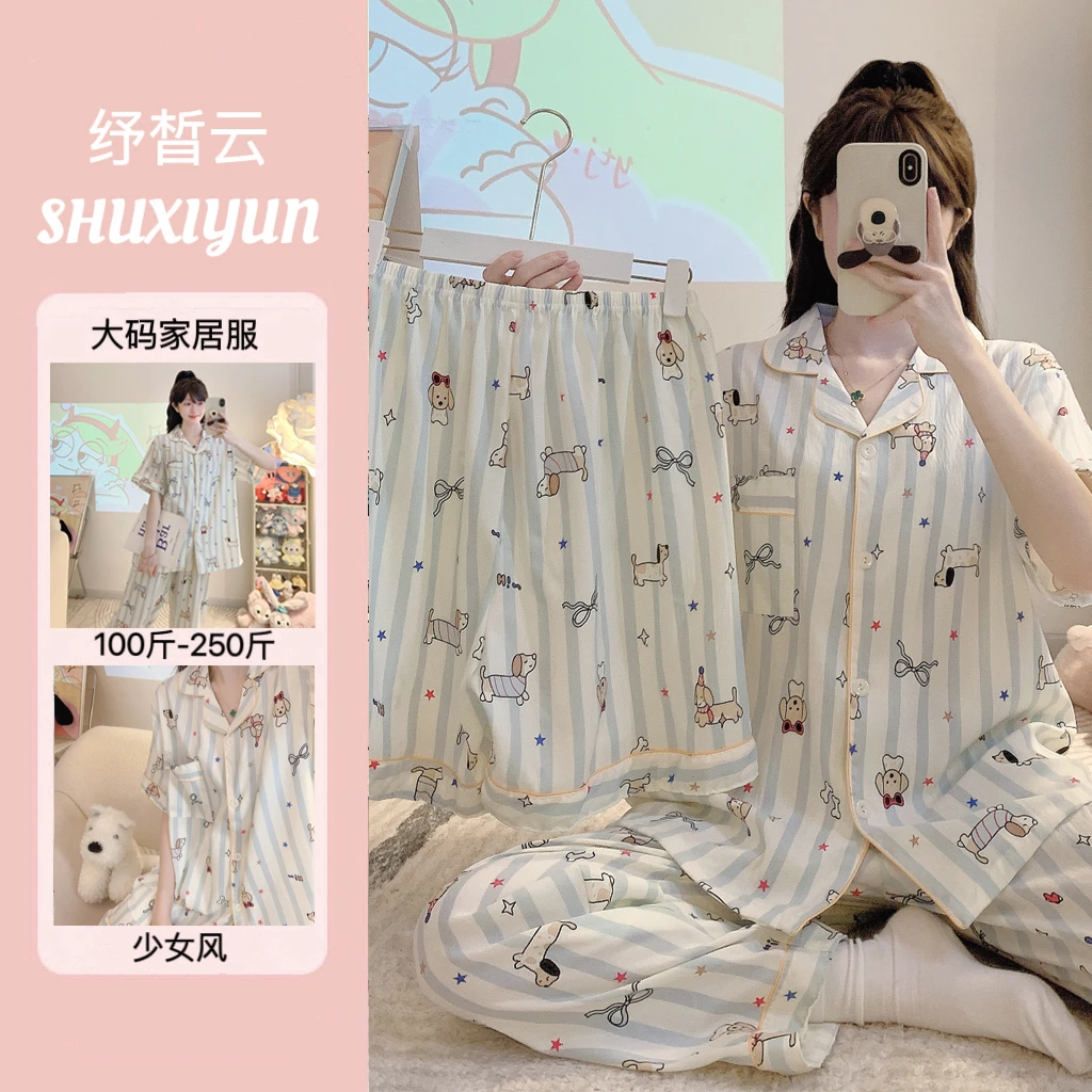 纾晳云/三件套2025新款睡衣女云朵棉夏季短袖宽松家居服大码套装