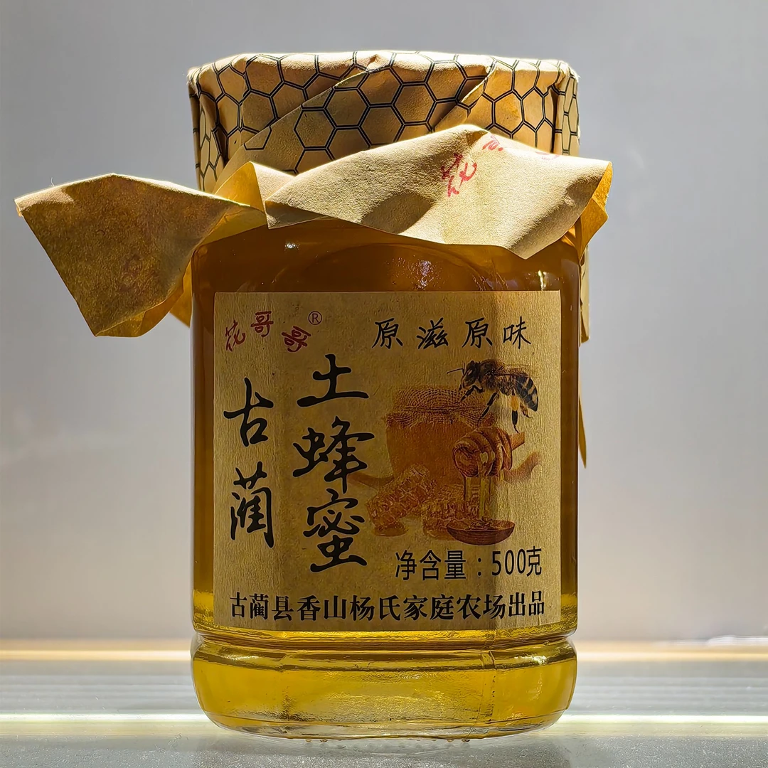 古蔺原汁原味天然土蜂蜜