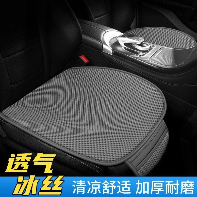 奔驰GLA级GLA200 GLA220汽车座椅垫坐垫三件套四季座椅垫座垫单片