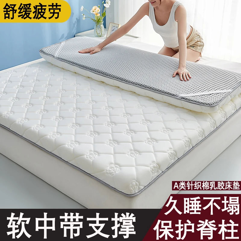 乳胶床垫海绵床垫宿舍床垫子榻榻米床褥垫90*190学生宿舍专用床垫