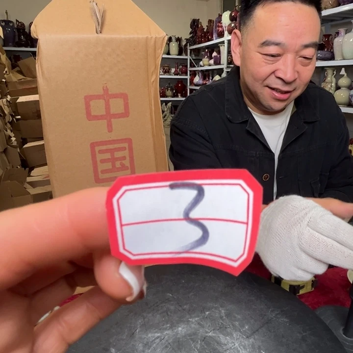 牛家钧窑牛自恒老师钧瓷