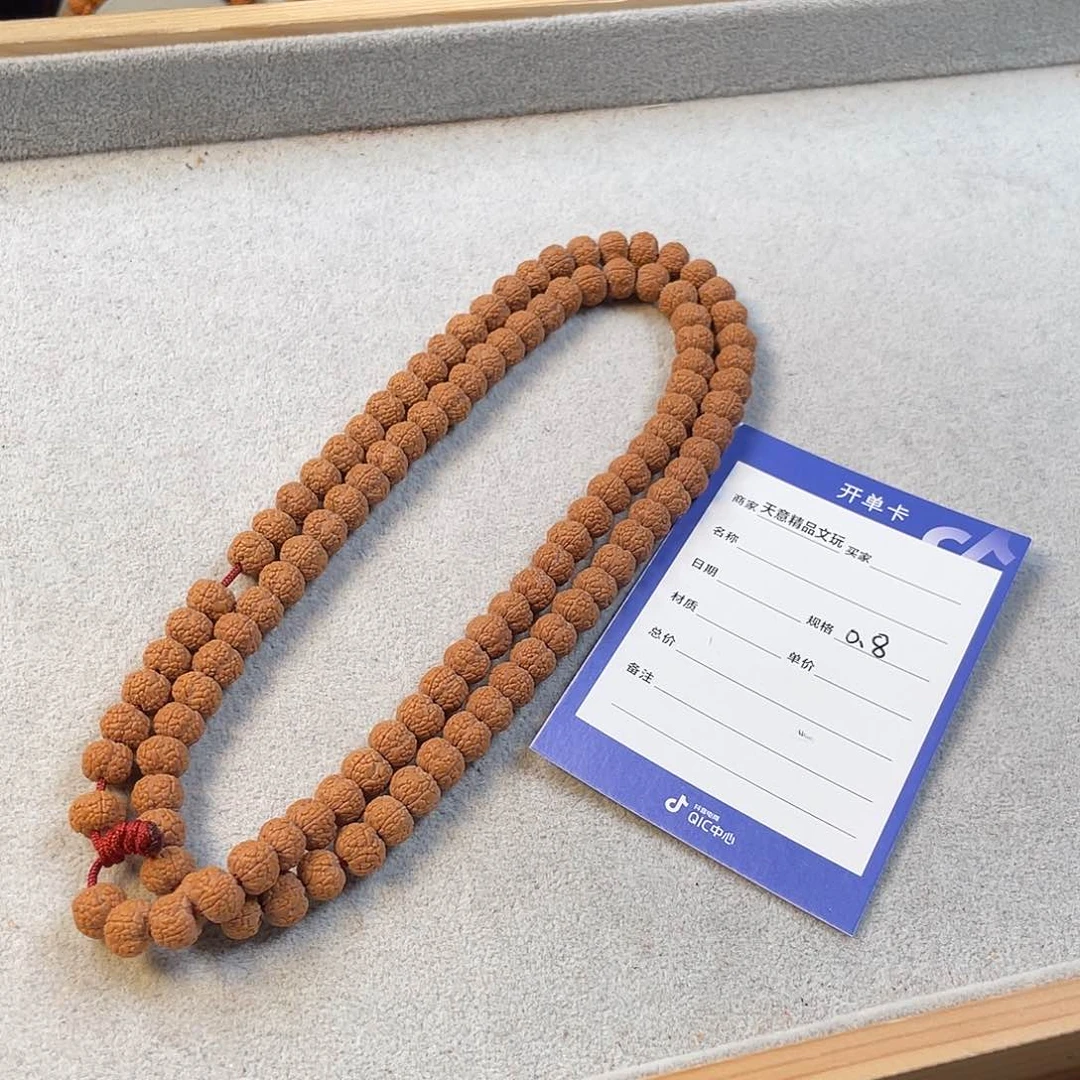 金刚菩提吊坠蟹****上龙鳞毒药