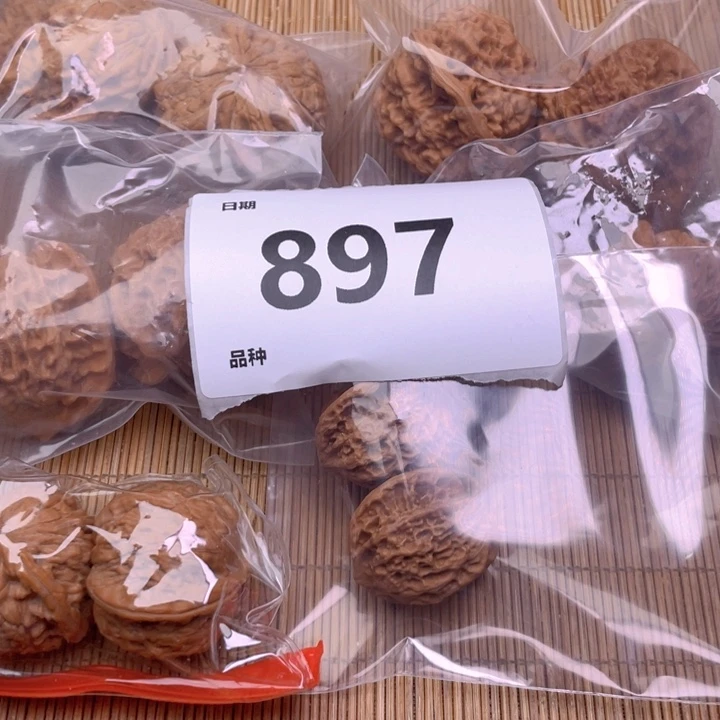 文玩核桃把件897号6对