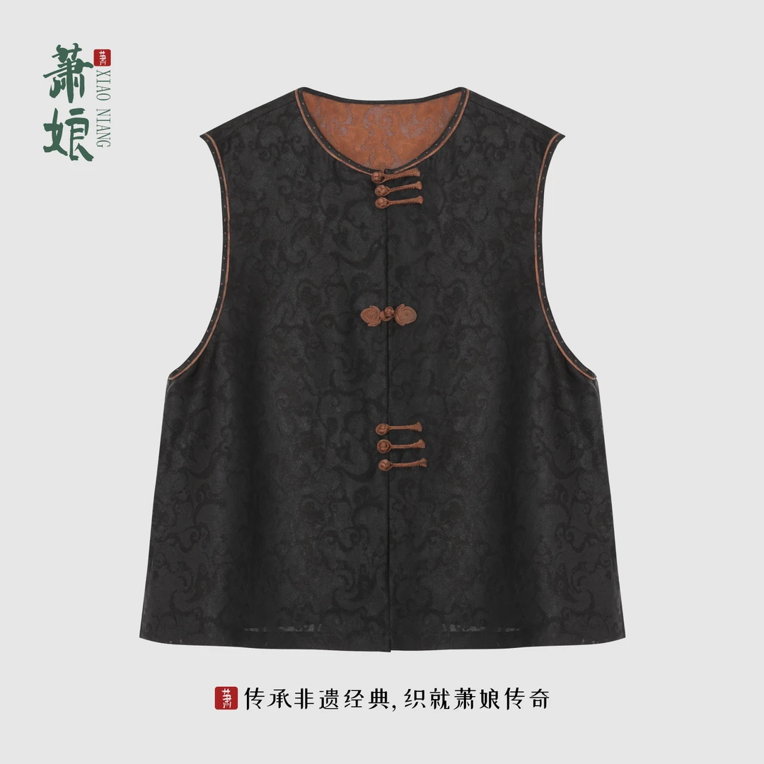 萧娘【‌吉祥如意】绞萝香云纱新中式马甲桑蚕丝宽松国风马夹2599