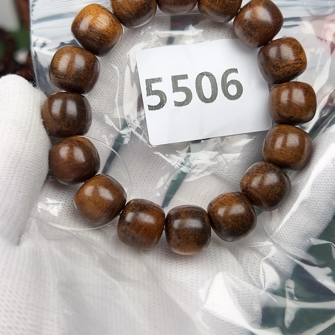 贡木其他1314巴贡手串