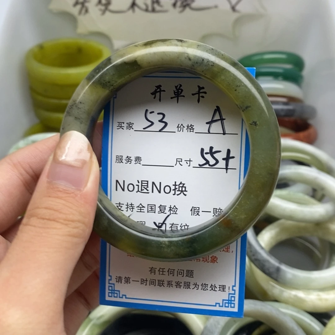 蛇纹石玉未镶嵌手镯