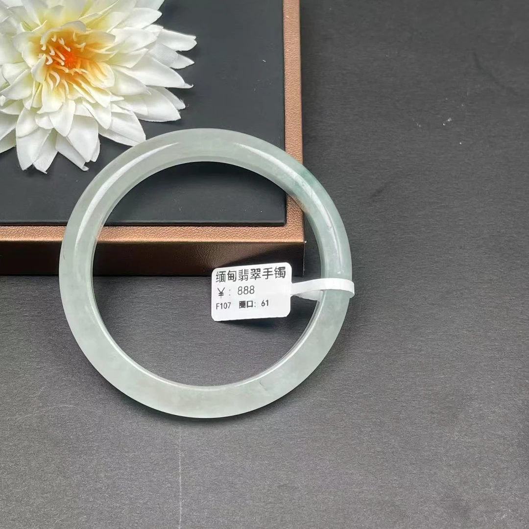 F107正圈61圈口翡翠手镯