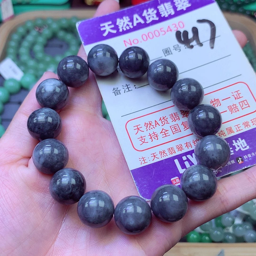 毛衣链未镶嵌翡翠13.4