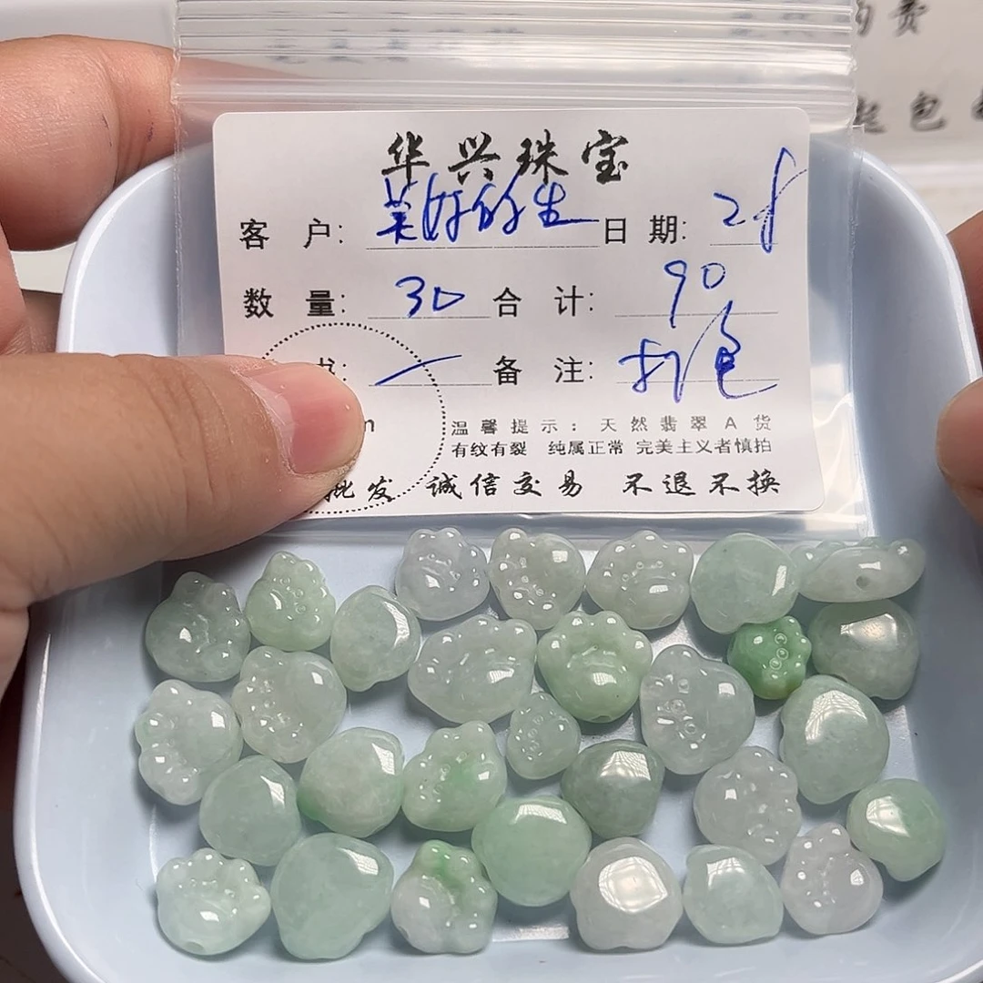 翡翠颈饰未镶嵌美****始