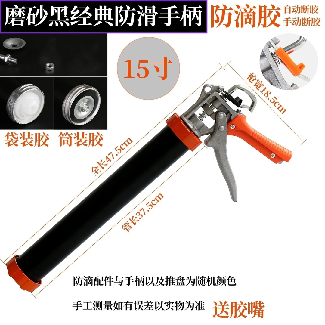 995胶枪结构胶枪省力防滴漏自动断胶玻璃胶枪