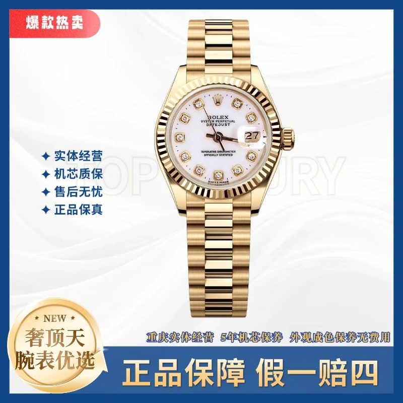 99新 Rolex/劳力士 日志/白盘钻刻牙圈/26表径