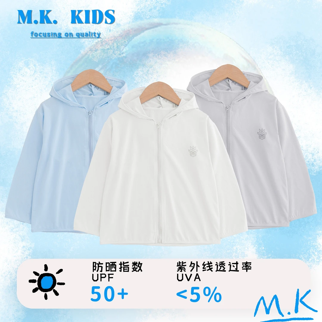 现货童装男童儿童防晒服夏季2024新款防紫外线XJ80345华子童装
