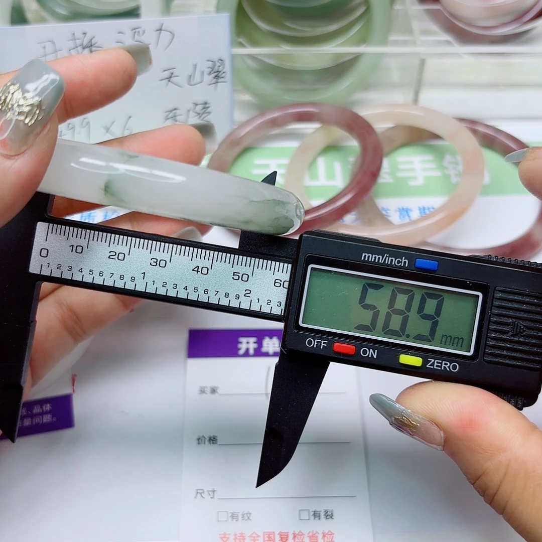 未镶嵌手镯石英质玉16/5859