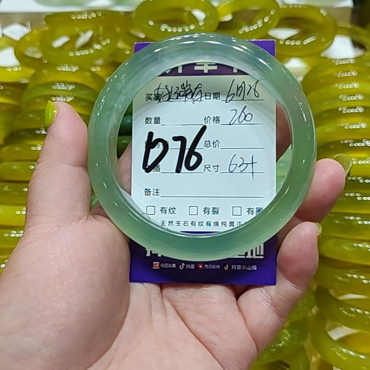 ****在蛇纹石玉未镶嵌手镯