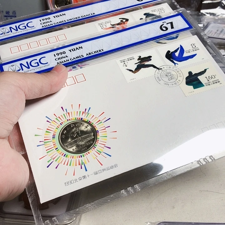 江****其他普通金属亚运会67分