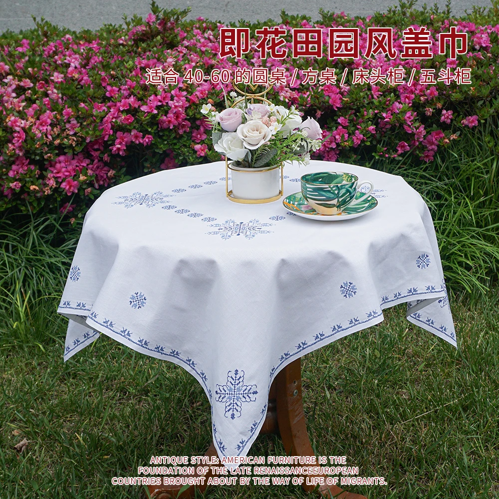 法式轻奢高级氛围感盖巾桌布刺绣花家用冰箱方形床头柜防尘盖布