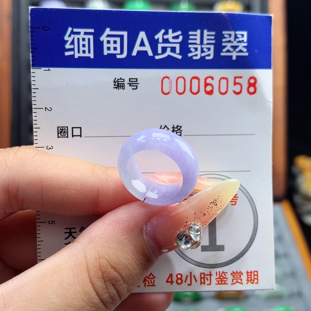 翡翠未镶嵌戒指1号