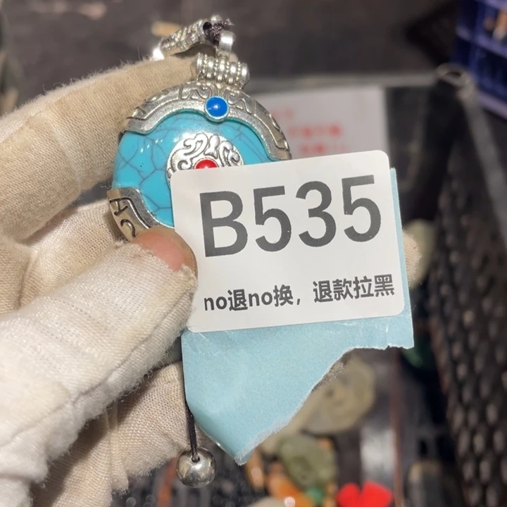 瓷片招****7火爆热卖热卖热卖