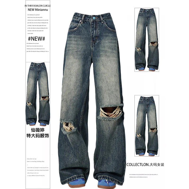 特大码胖mm美式高街破洞牛仔裤女2025初夏穿搭时尚百搭阔腿长裤子