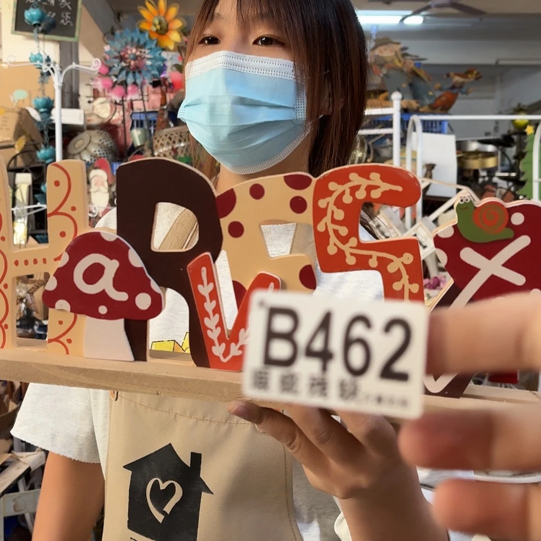 核桃木/黑胡桃（胡桃木）