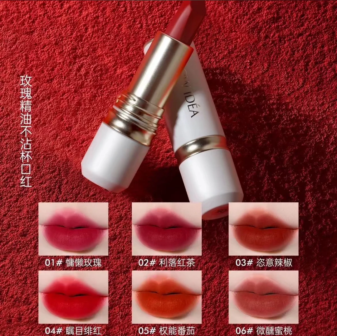 SHOW-IDEA不沾杯口红
