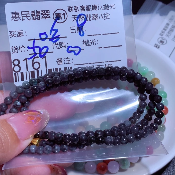 翡翠颈饰未镶嵌娃*哈
