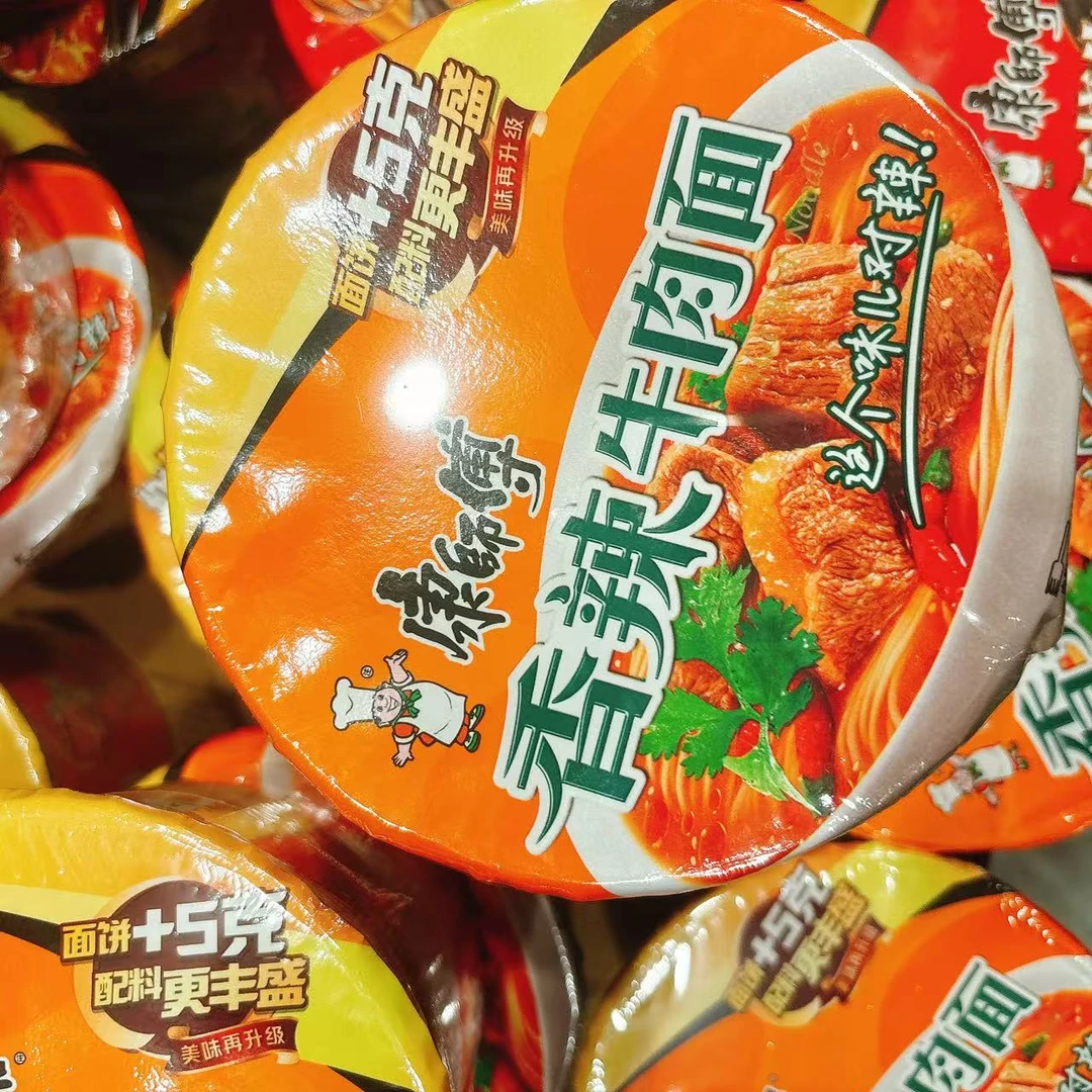 康师傅桶装方便面117g/120g