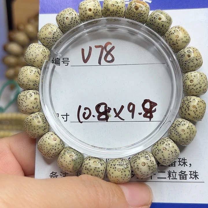 吊坠星月菩提星月