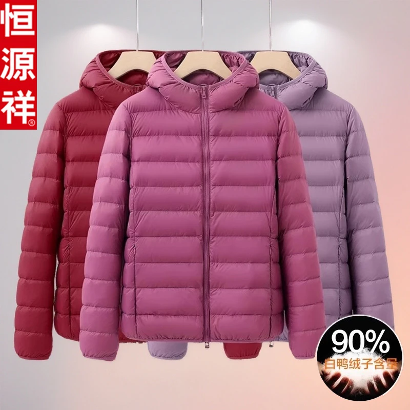 恒源祥妈妈冬季短款连帽上衣中老年轻薄保暖羽绒服秋冬季加厚女装