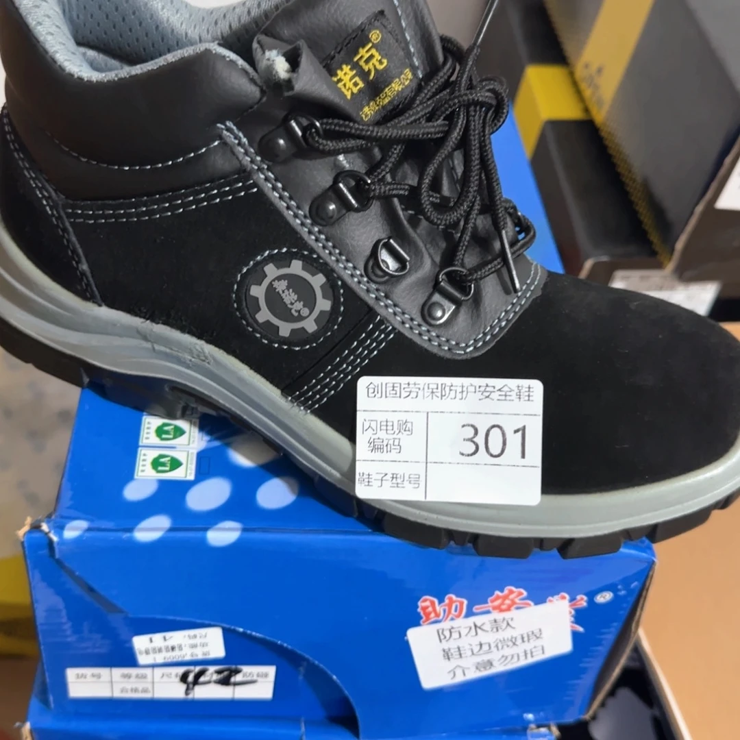 301。42码黑翻毛中高帮高货