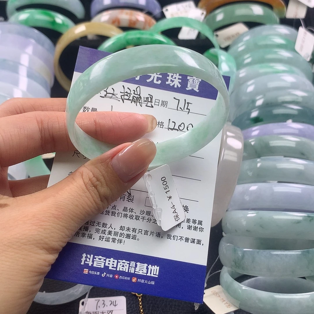翡翠手镯未镶嵌达****～公主