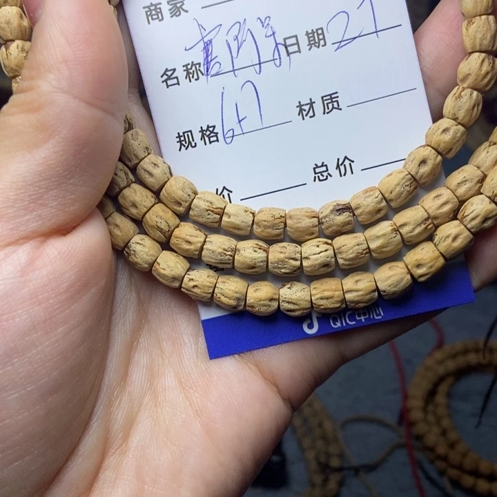 【闪购商品】柏香籽/百香籽吊坠