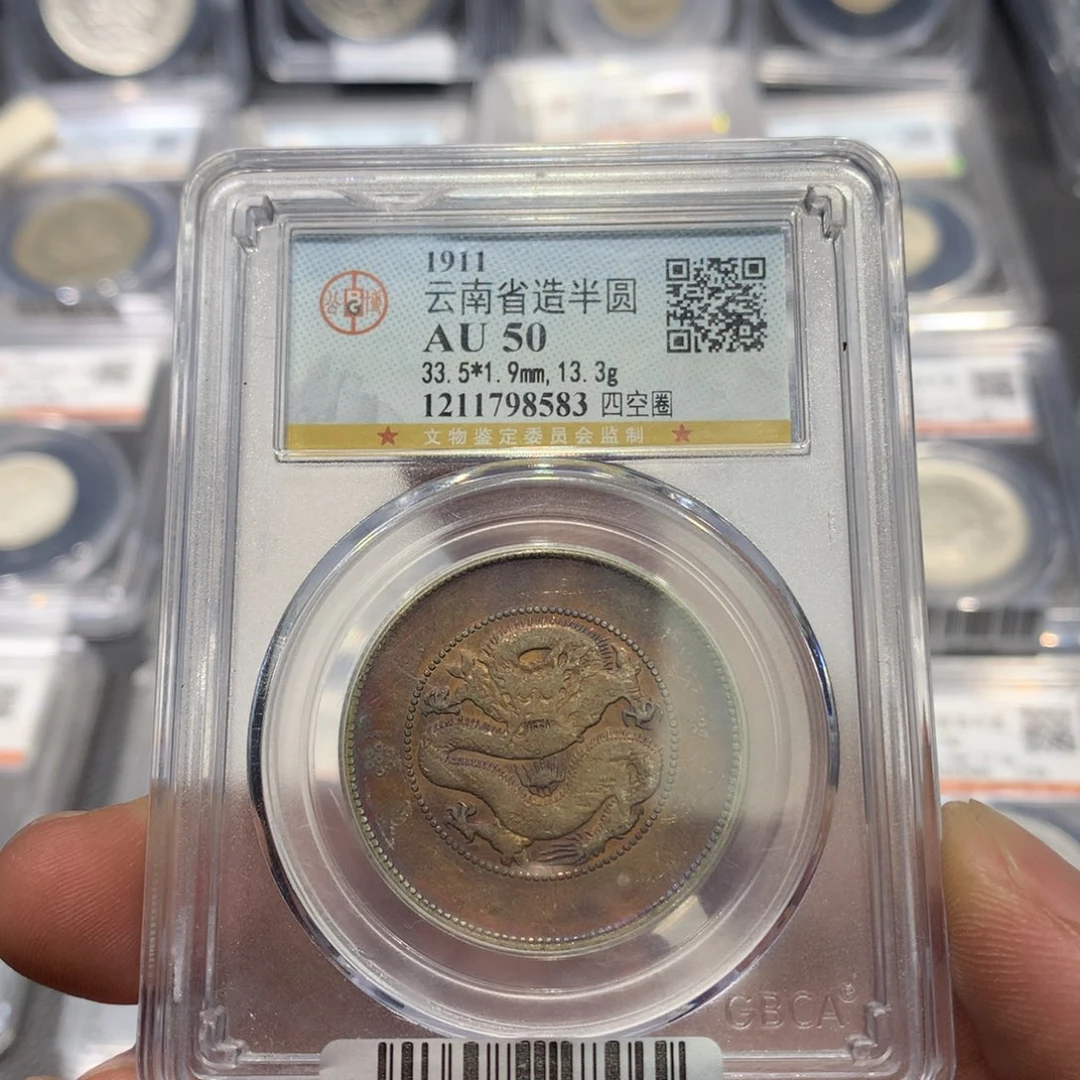 银聚轩阁 云南半圆龙8583