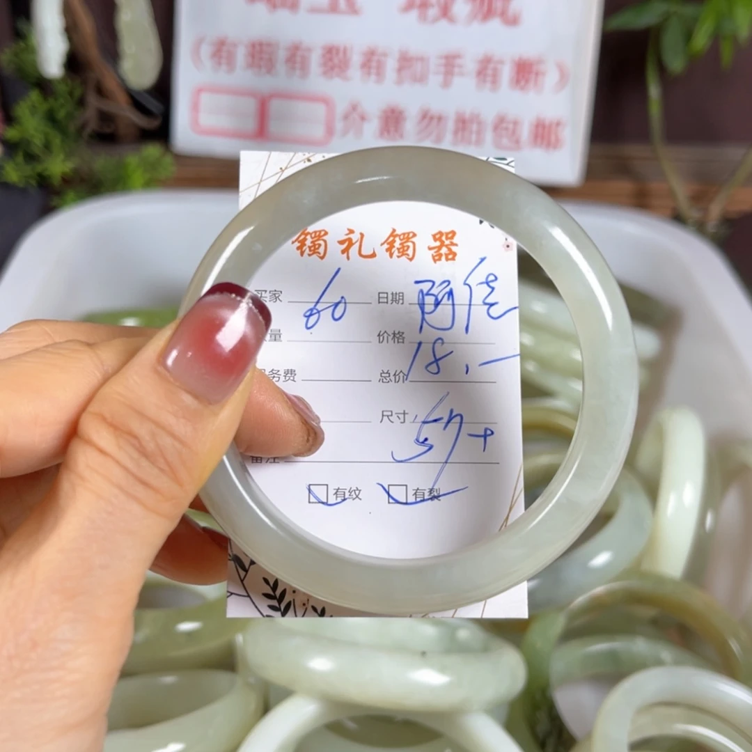 【闪购商品】蛇纹石玉手镯未镶嵌阿*哟