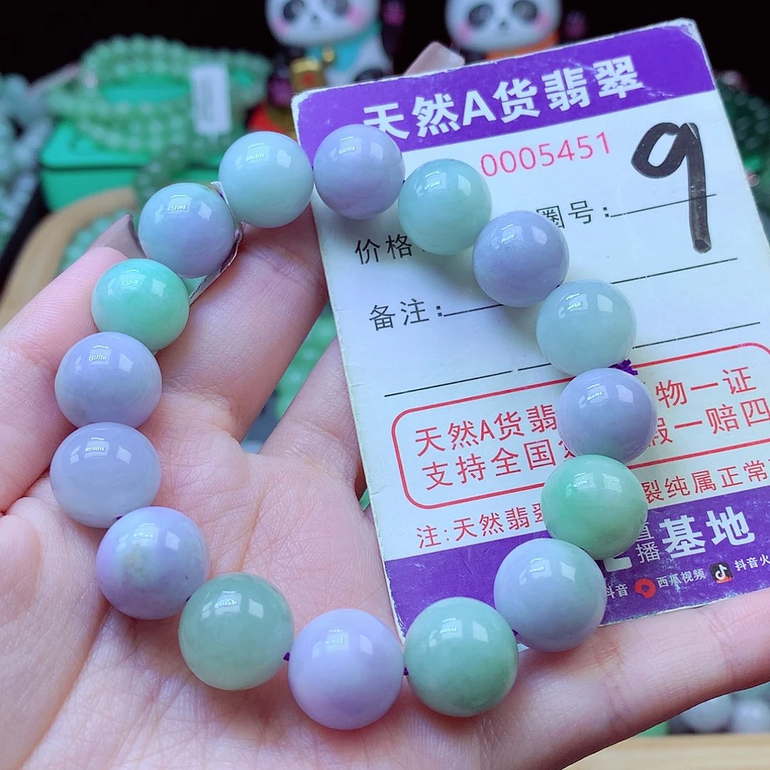 毛衣链未镶嵌翡翠13.6