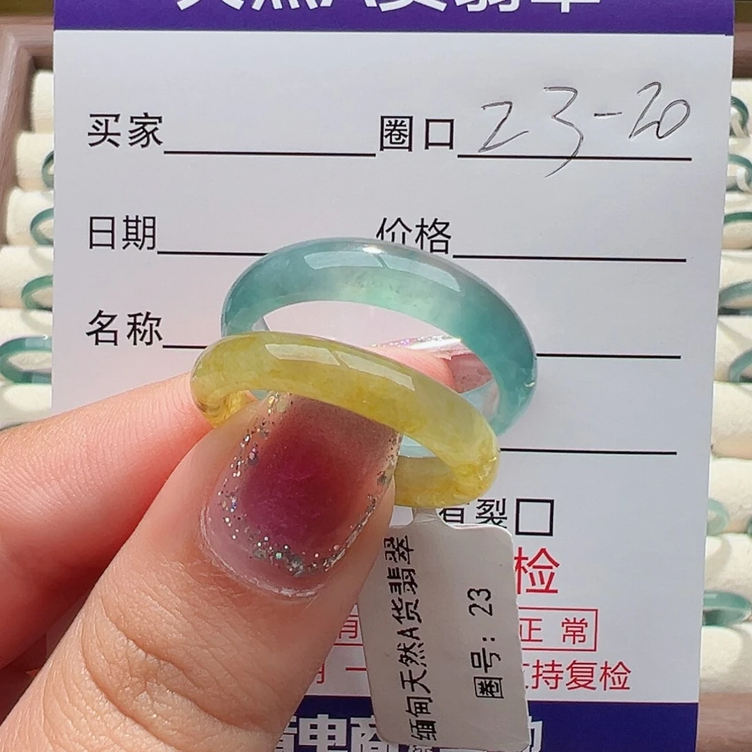 翡翠戒指未镶嵌戒指