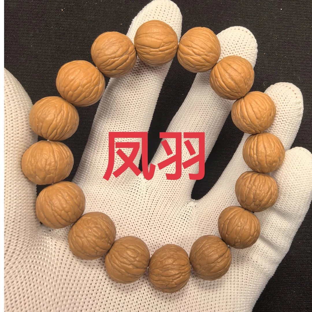 猴头核桃 原皮凤羽