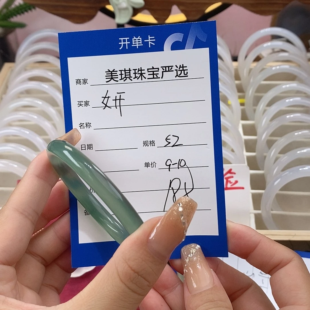 手镯玛瑙/玉髓未镶嵌
