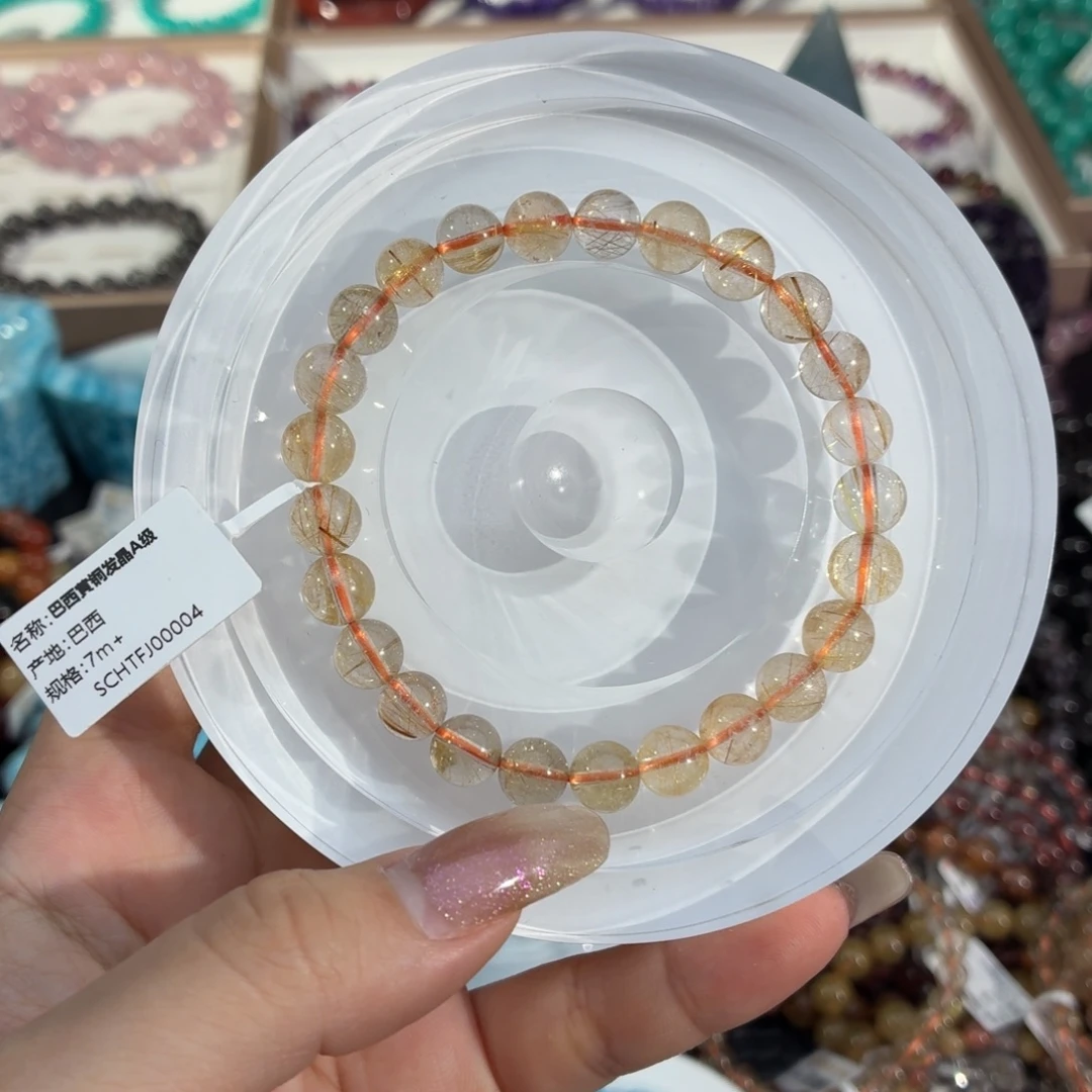 发晶手串未镶嵌冰透金发7+