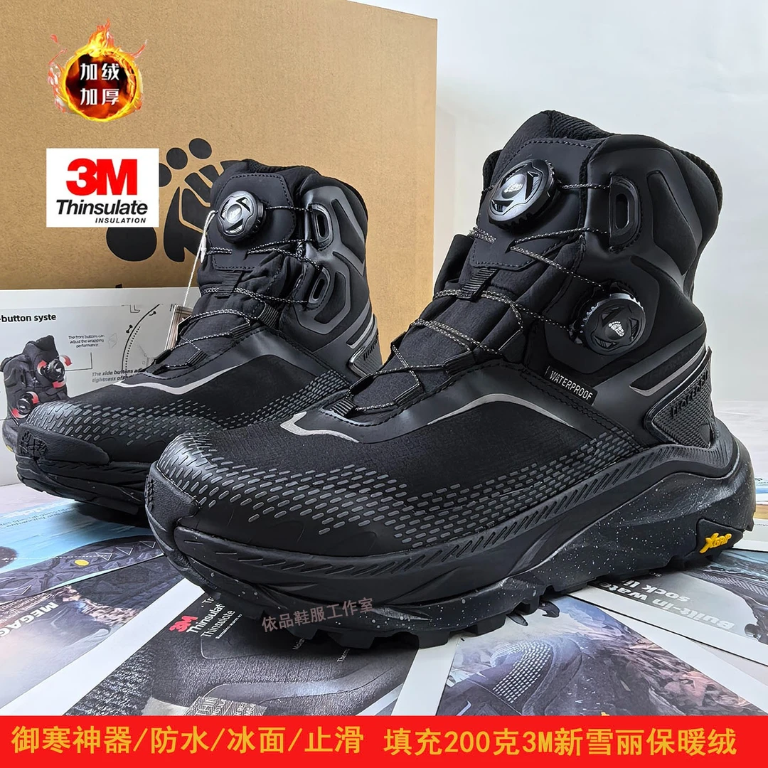 Traceable大脚丫雪地靴防水冰面防滑全地形登山鞋保暖新雪丽棉鞋