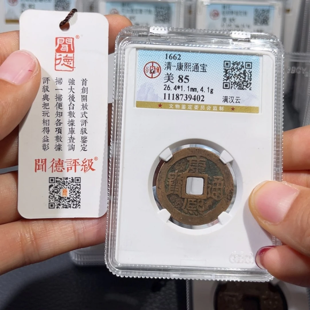 铜d****d帝泉，公博原铜光BL，尾号1371，发顺丰