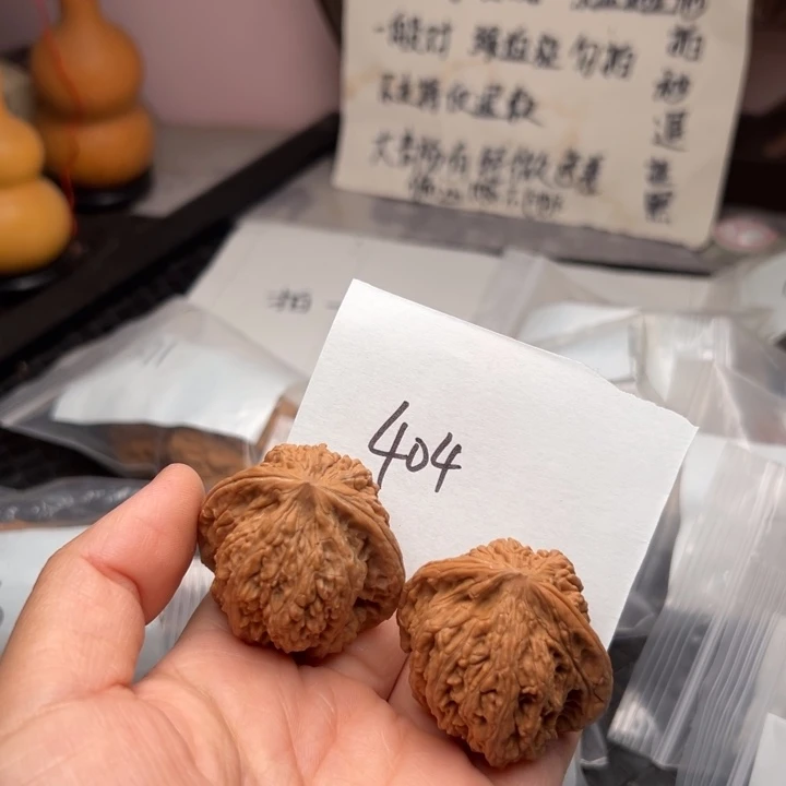 核桃41尺寸红宝石密纹