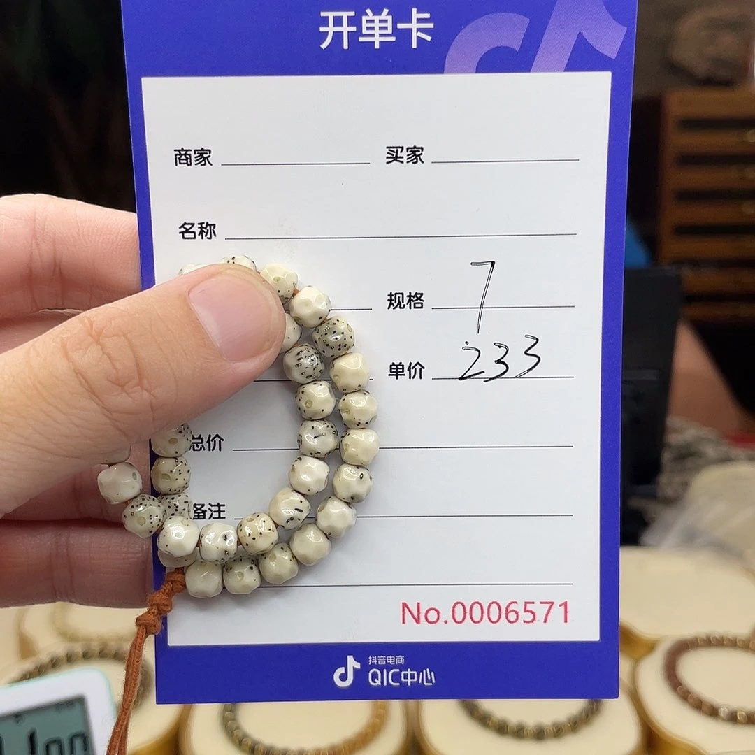 星月菩提手串胜*星月菩提手串无相