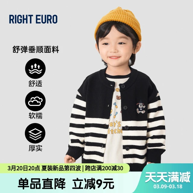 男童针织开衫毛衣学院风儿童秋装2025秋季新款宝宝上衣男孩外套潮