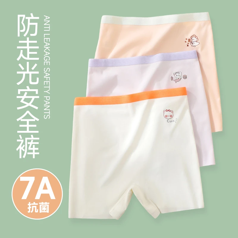 女童安全裤夏季清凉透气冰丝薄款防走光平角儿童内裤女宝三分裤子