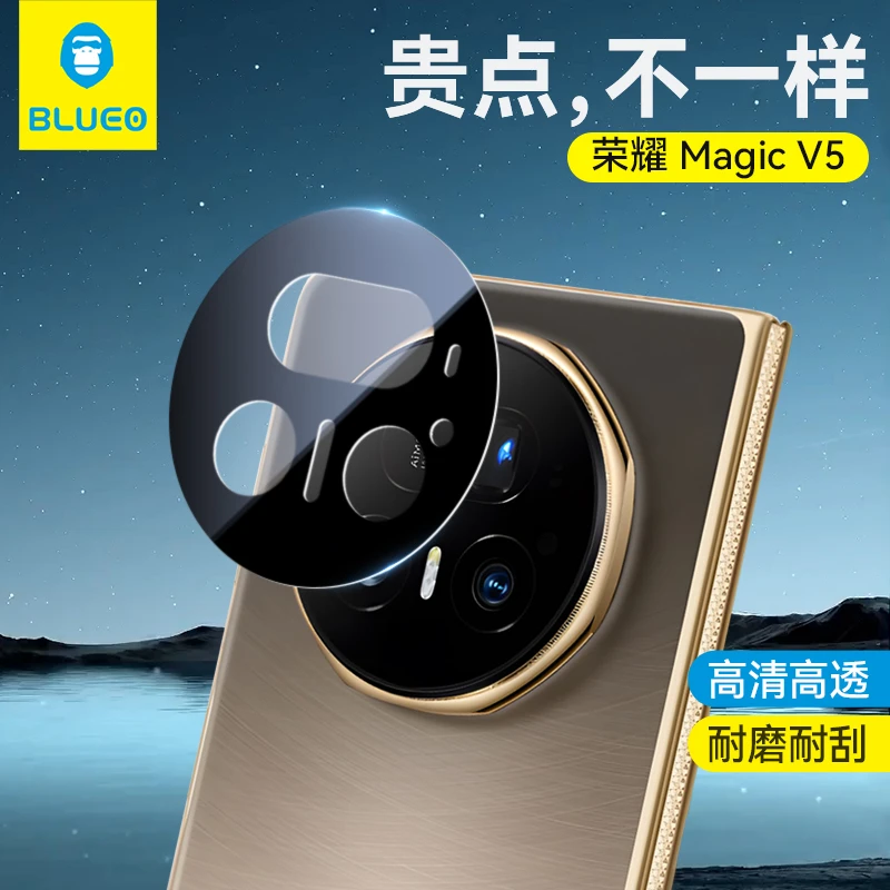 蓝猩荣耀magicV5镜头膜AR增透无损拍摄Vs3折叠手机v3摄像头保护膜